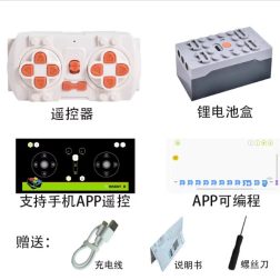 Батарея для лего літієва з блютуз хабом та джойстиком (4-ри порти)