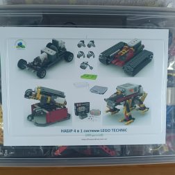 (MOC 100) Набір LEGO Technic системи 4 в 1 (500 деталей)