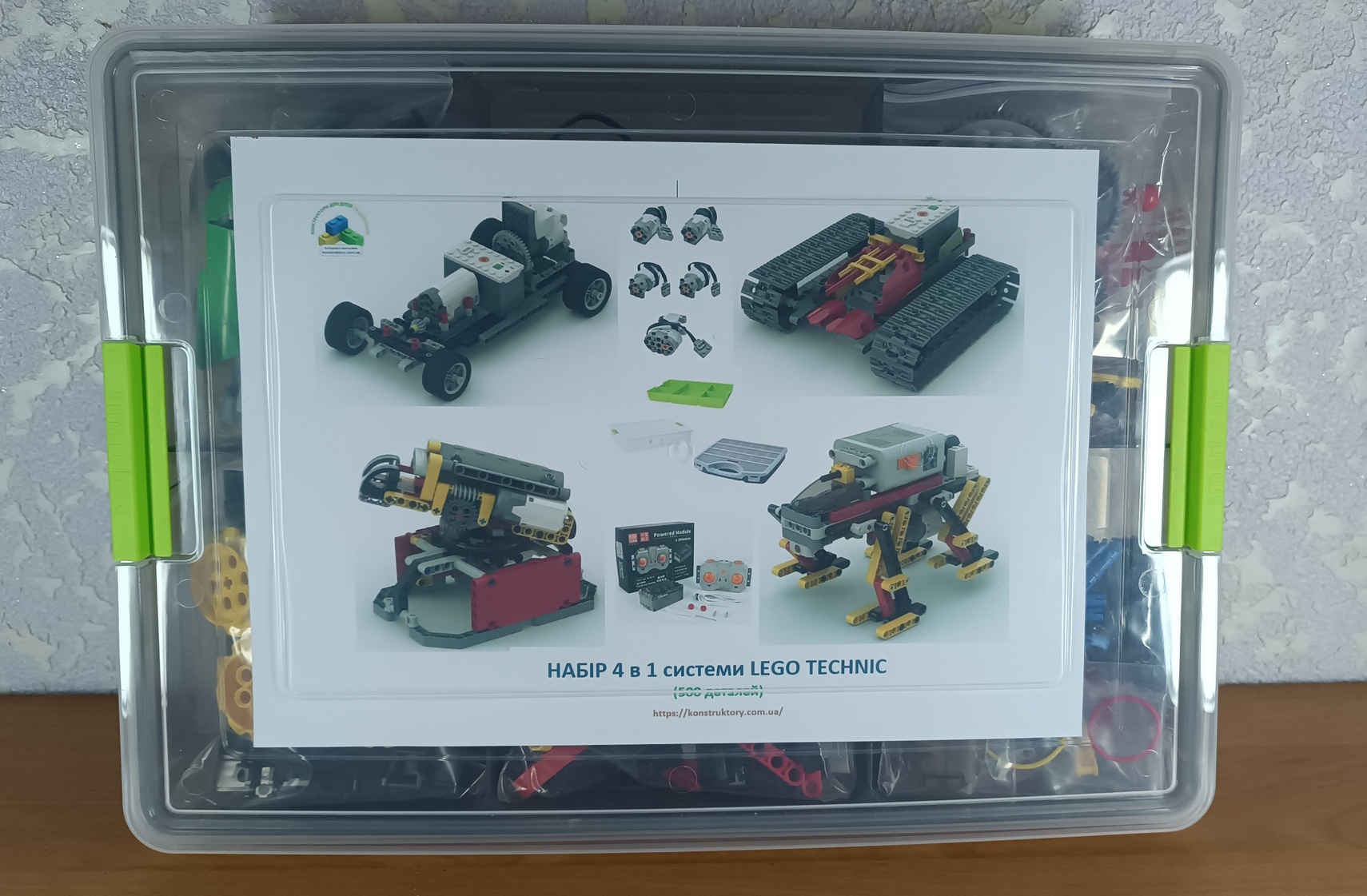 (MOC 100) Набір LEGO Technic системи 4 в 1 (500 деталей) 3 (MOC 100) Набір LEGO Technic системи 4 в 1 (500 деталей)-2-3