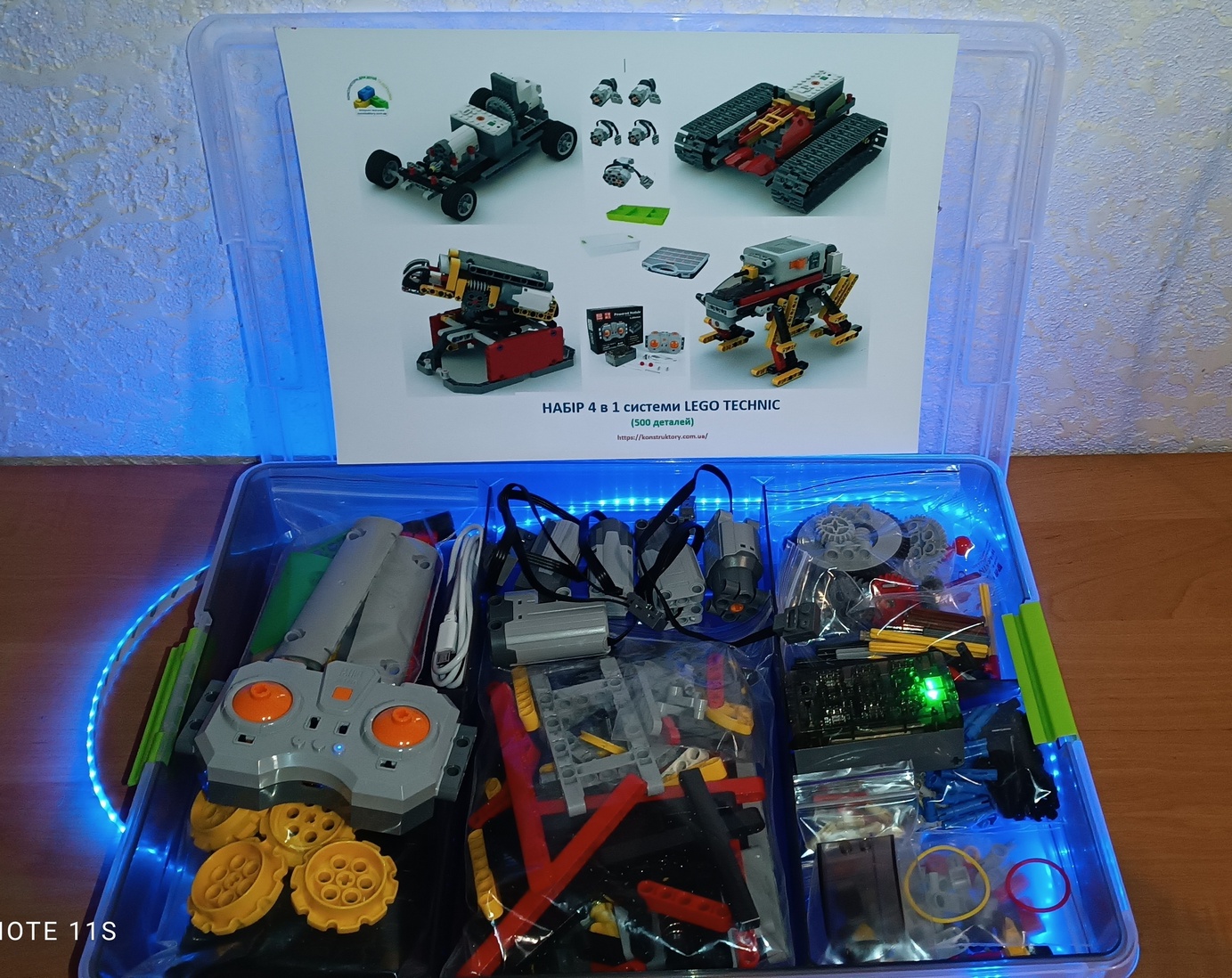 (MOC 100) Набір LEGO Technic системи 4 в 1 (500 деталей) 9 (MOC 100) Набір LEGO Technic системи 4 в 1 (500 деталей)-2