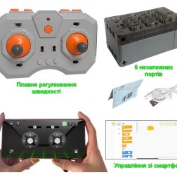 Великий пульт керування для LEGO з хабом (Powered Module) – 6 портів